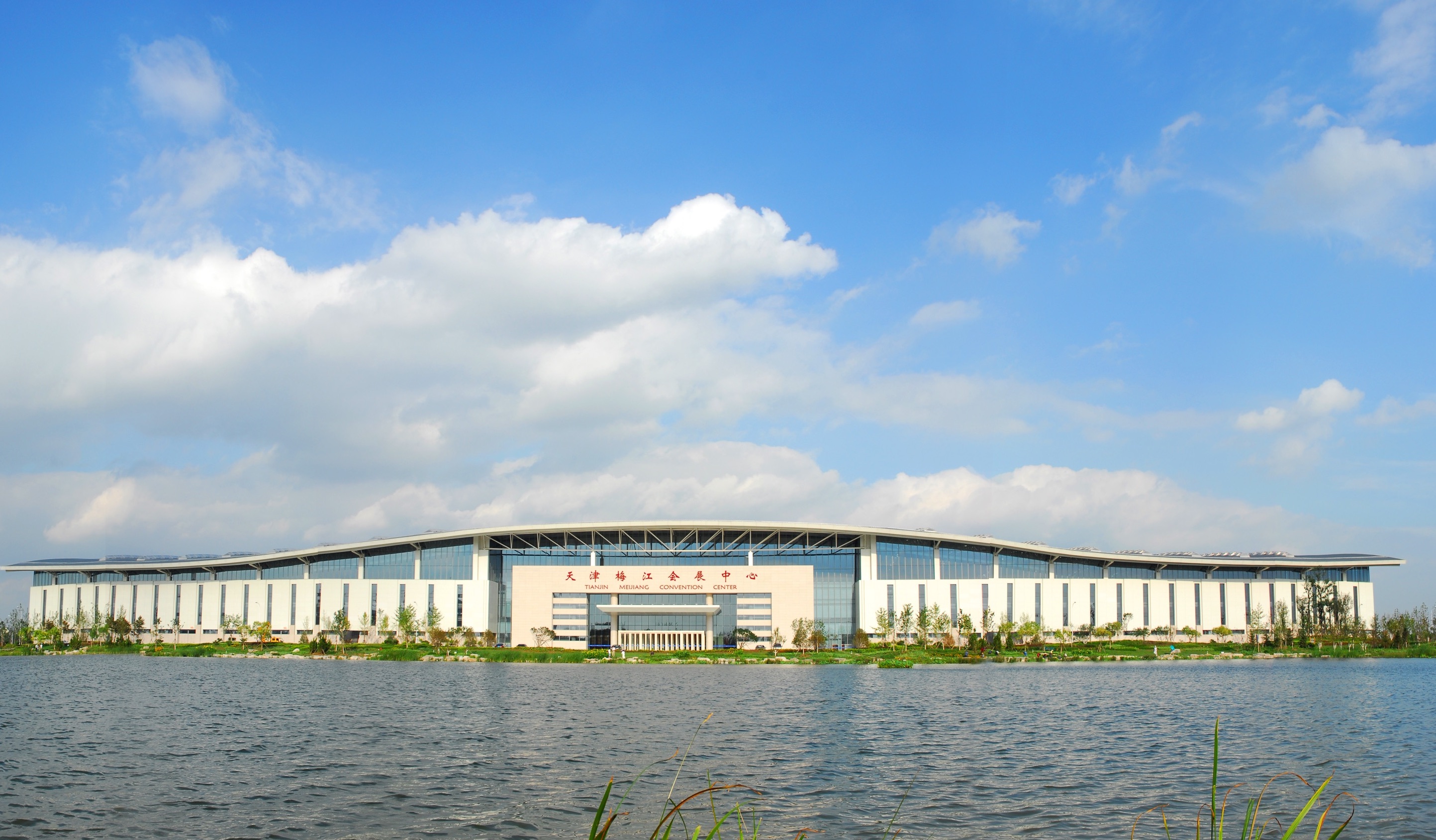 魯班獎—梅江國際會展中心項目